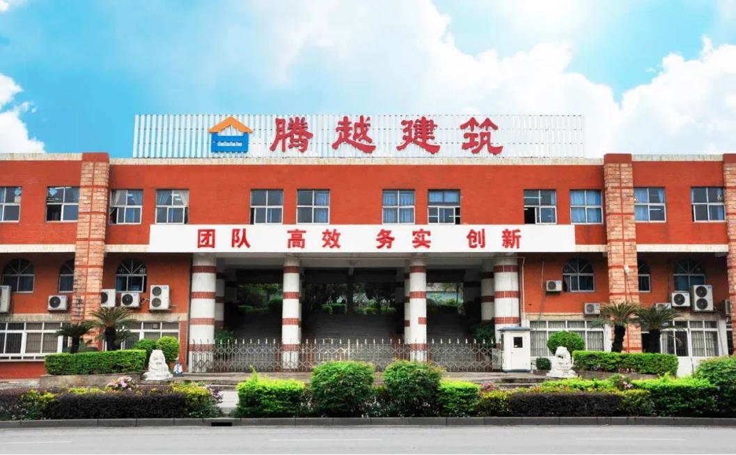 喜訊！2022廣東企業(yè)500強企業(yè)出爐，廣東騰越、廣東龍越雙雙上榜！