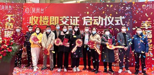 碧桂園：堅(jiān)定信心、全力以赴，打好2023年“翻身之戰(zhàn)”