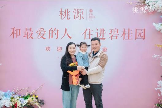 碧桂園：客戶(hù)至上，質(zhì)量為先，以最小代價(jià)實(shí)現(xiàn)最大價(jià)值
