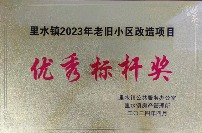 “佳加家”，騰越建科集團(tuán)把幸福建在居民心坎兒上